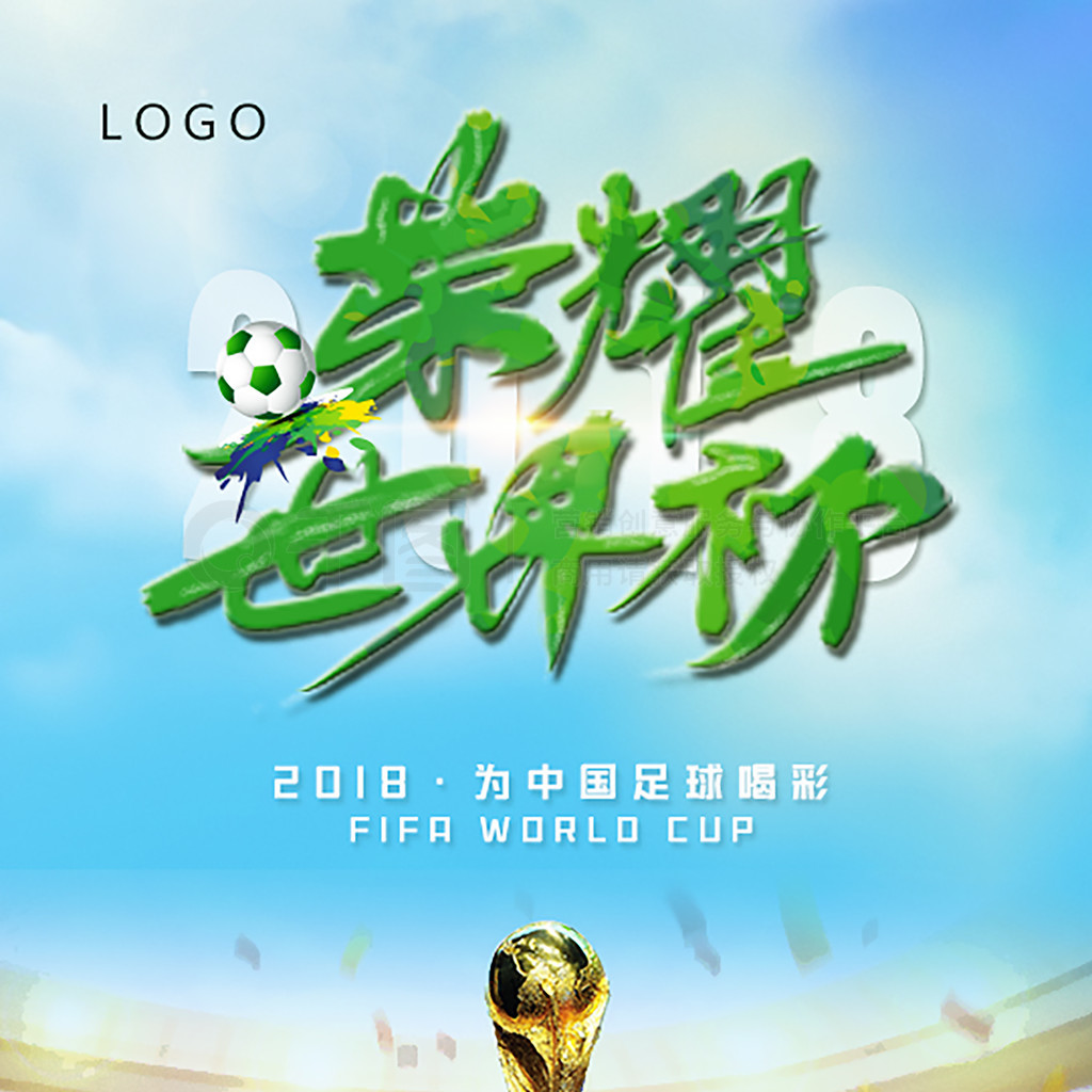 网球圈向