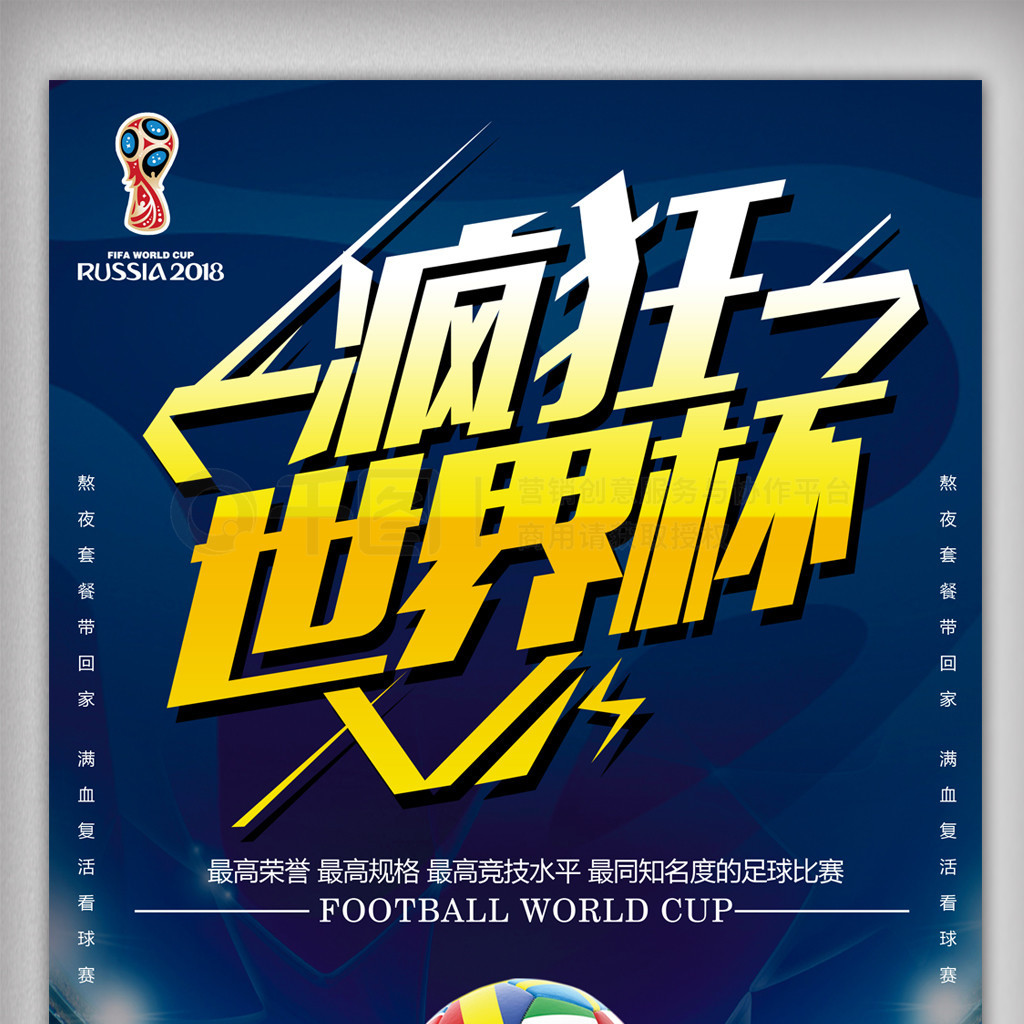 赛和决