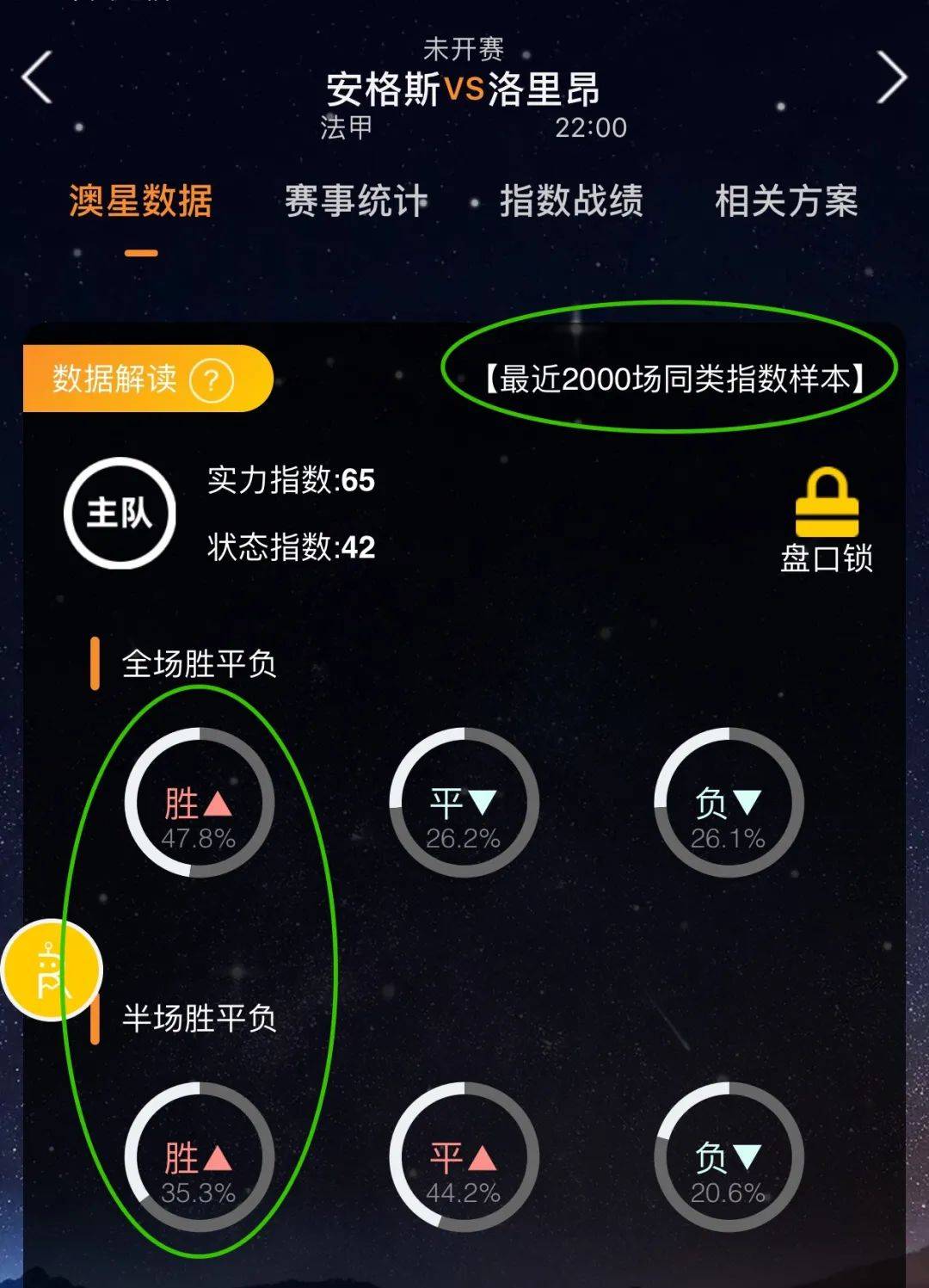 之地波兰门