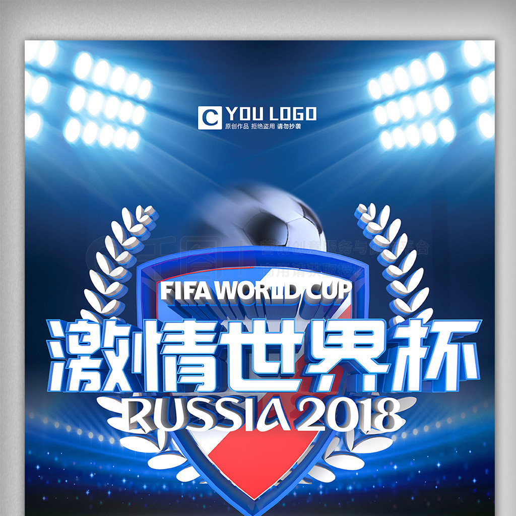 东契