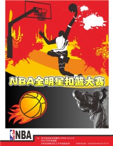 的个人数据